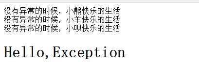 exception2
